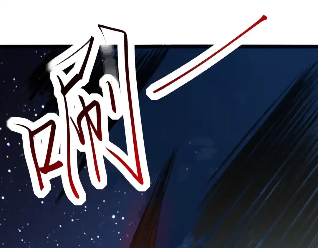 无敌战斗力系统 第2话 变成僵尸可还行？！ 第6页