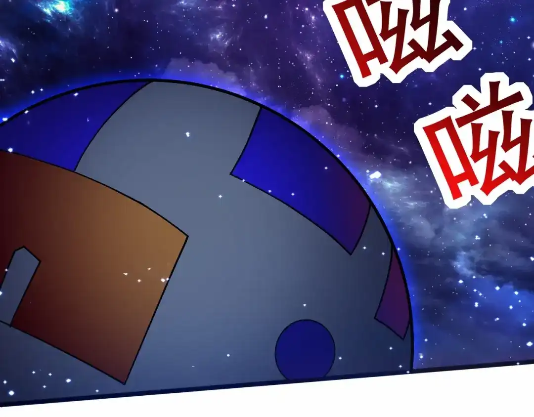 无敌战斗力系统 第2话 变成僵尸可还行？！ 第127页
