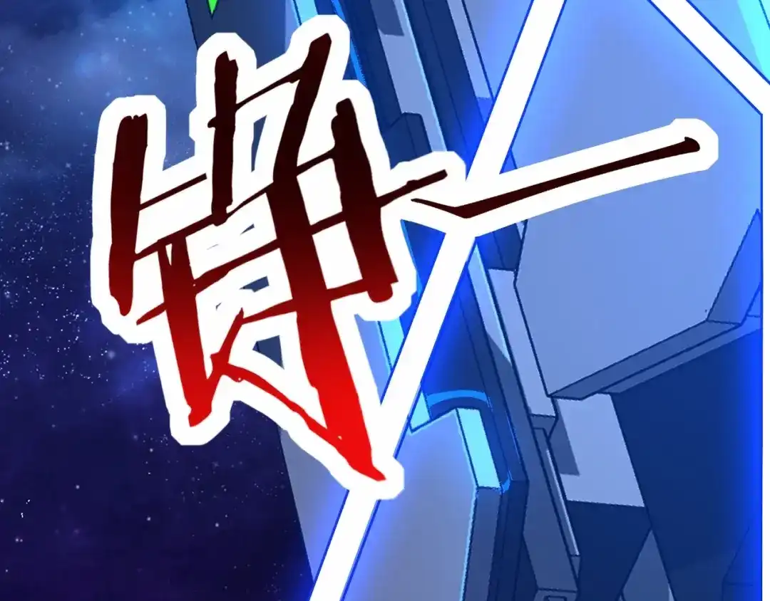 无敌战斗力系统 第2话 变成僵尸可还行？！ 第105页