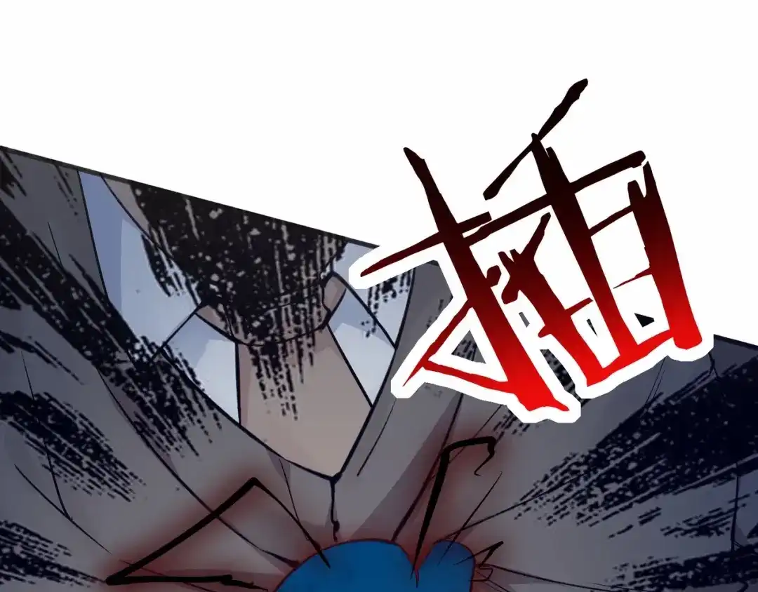 无敌战斗力系统 第2话 变成僵尸可还行？！ 第46页