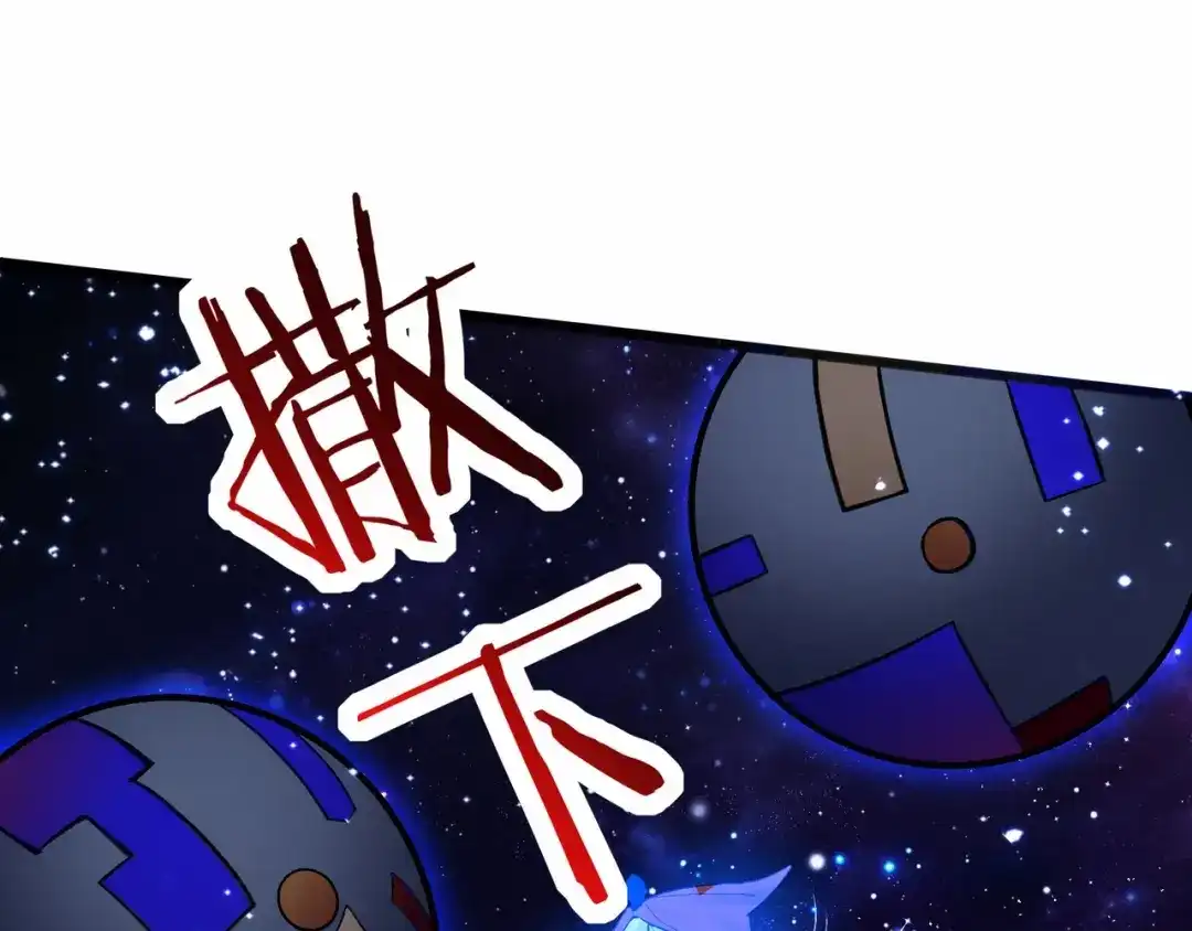 无敌战斗力系统 第2话 变成僵尸可还行？！ 第125页