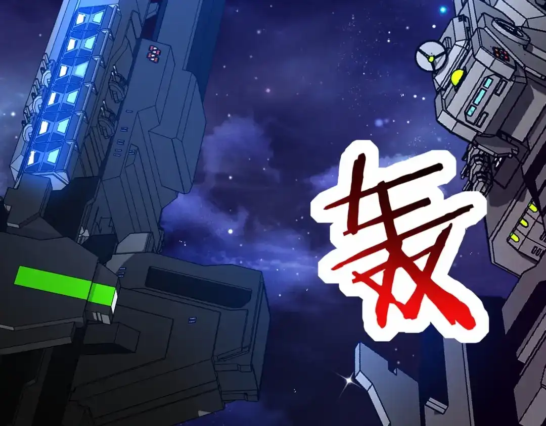 无敌战斗力系统 第2话 变成僵尸可还行？！ 第99页