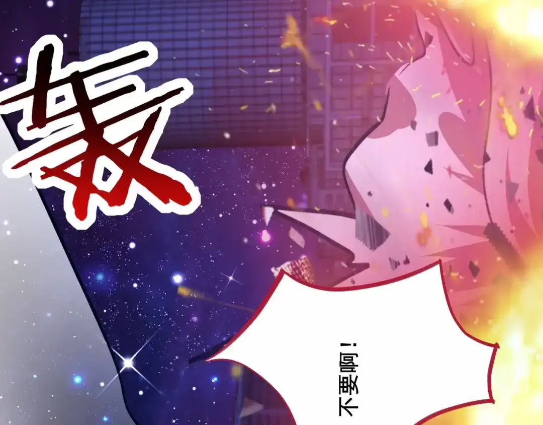无敌战斗力系统 第2话 变成僵尸可还行？！ 第129页