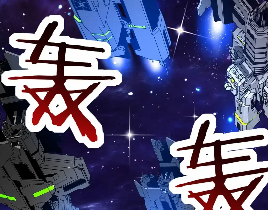 无敌战斗力系统 第2话 变成僵尸可还行？！ 第96页