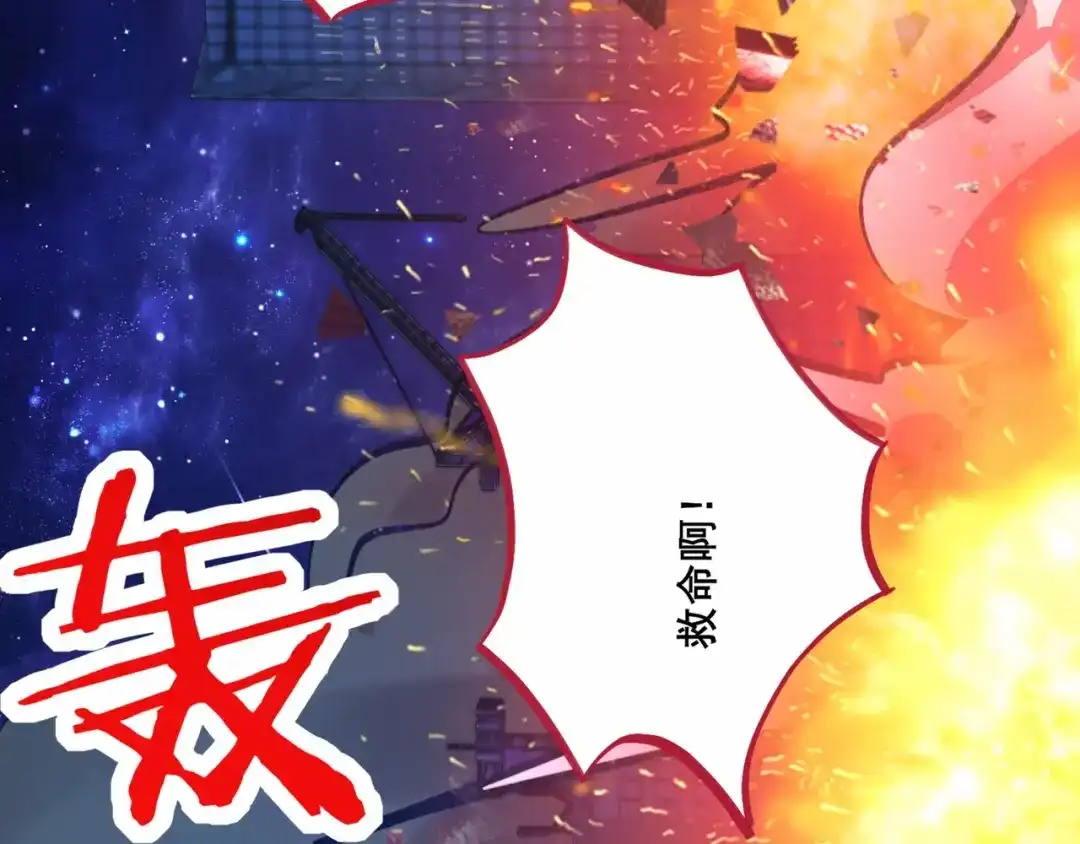无敌战斗力系统 第2话 变成僵尸可还行？！ 第131页