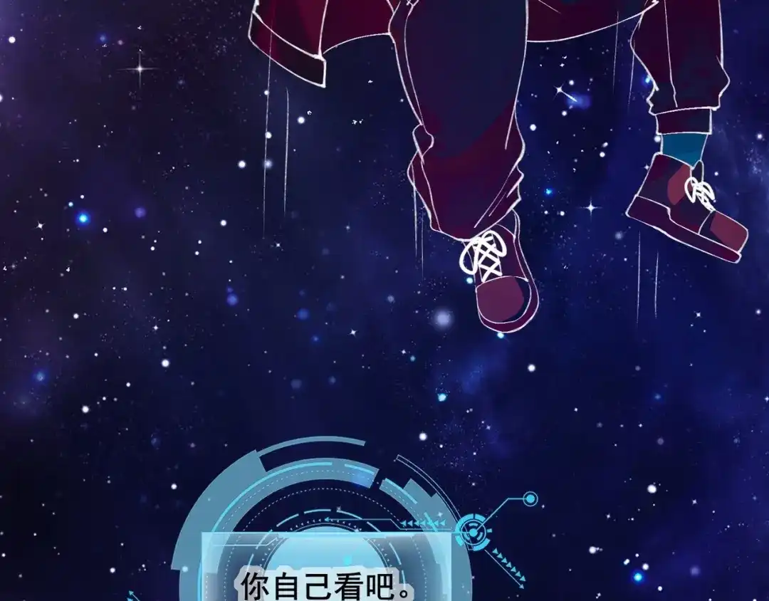 无敌战斗力系统 第2话 变成僵尸可还行？！ 第87页