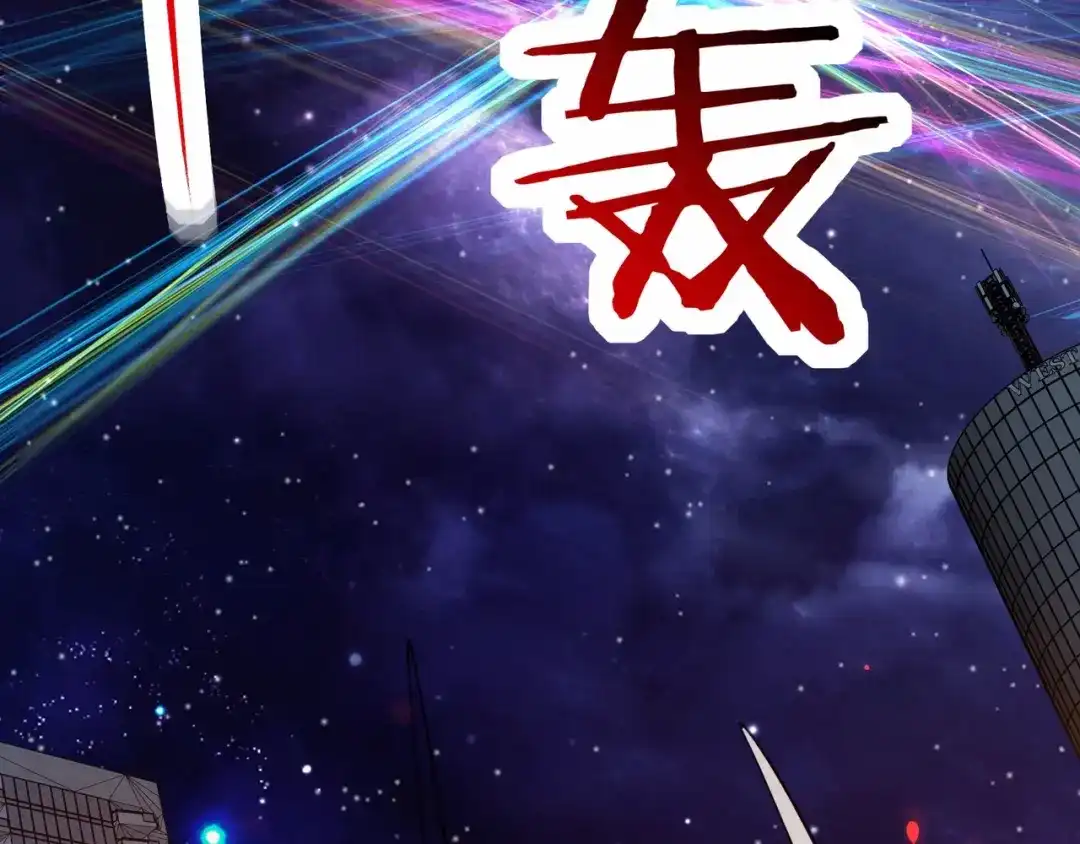 无敌战斗力系统 第2话 变成僵尸可还行？！ 第121页