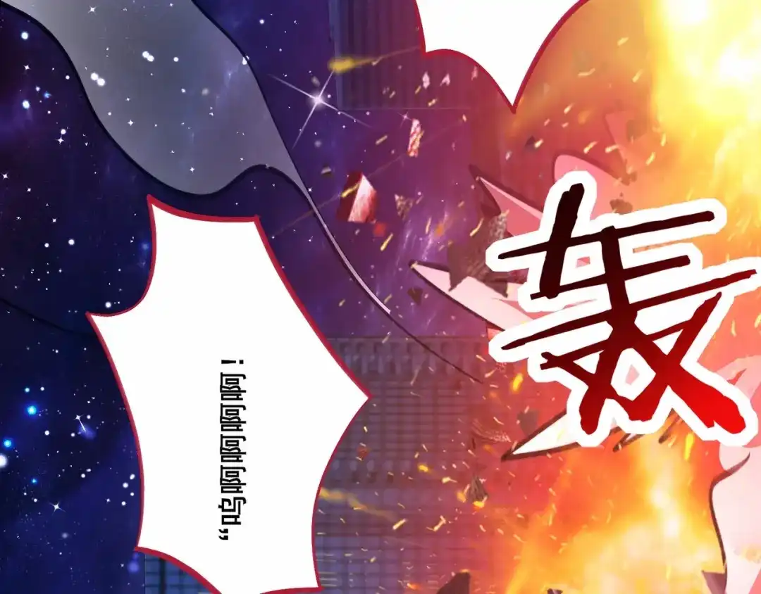 无敌战斗力系统 第2话 变成僵尸可还行？！ 第130页