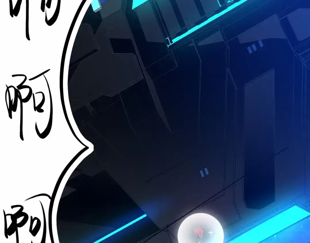 无敌战斗力系统 第2话 变成僵尸可还行？！ 第91页
