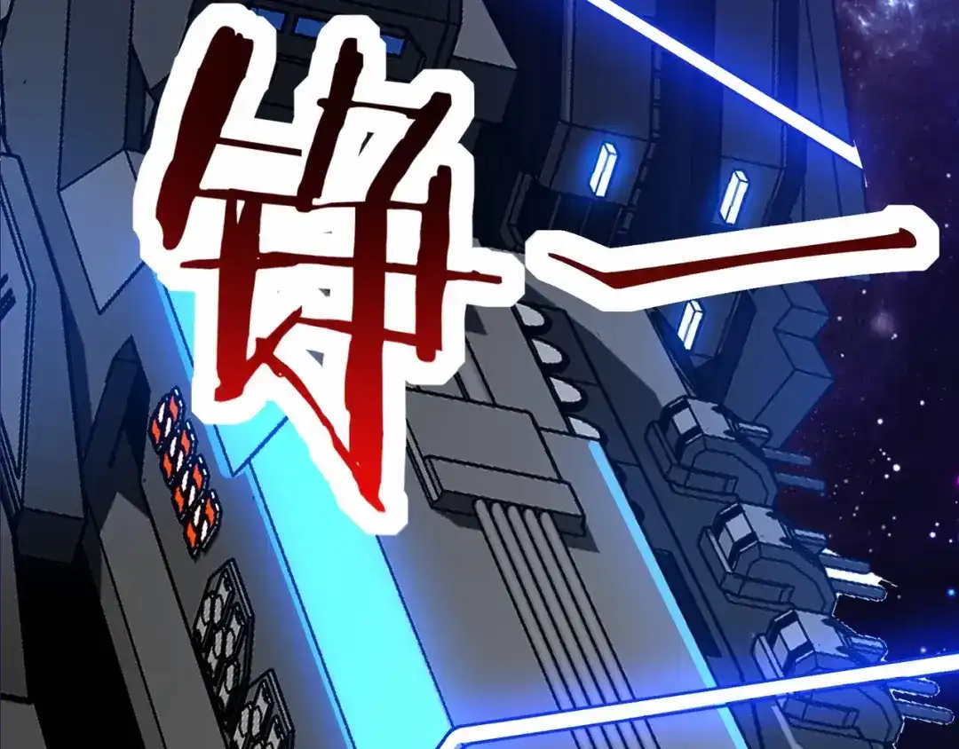 无敌战斗力系统 第2话 变成僵尸可还行？！ 第102页