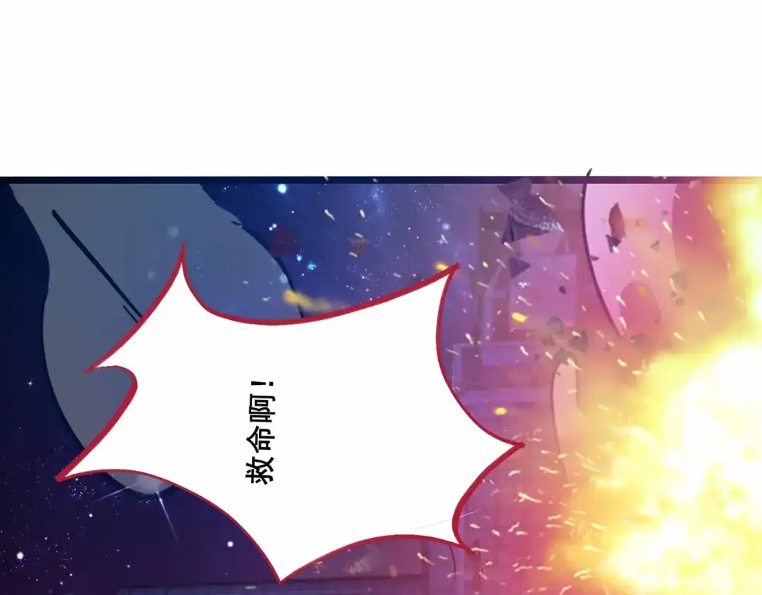 无敌战斗力系统 第2话 变成僵尸可还行？！ 第128页
