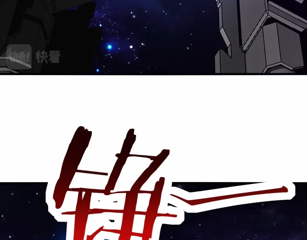 无敌战斗力系统 第2话 变成僵尸可还行？！ 第100页