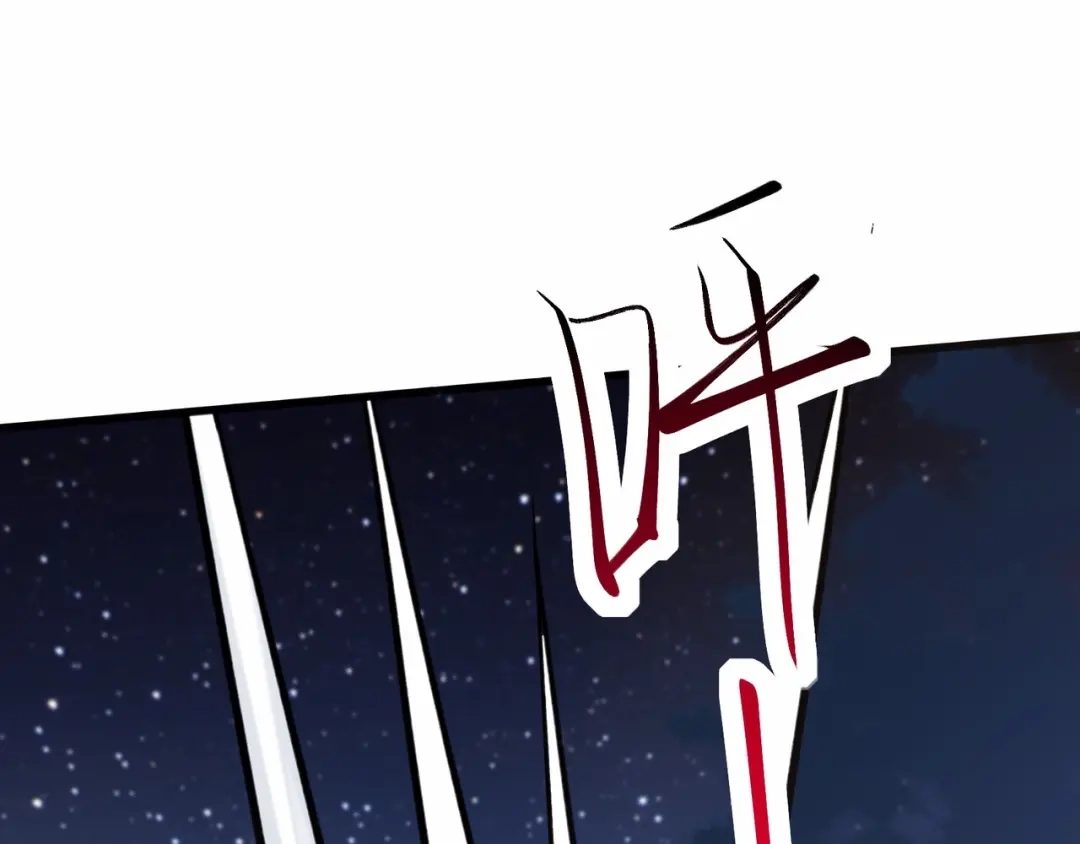无敌战斗力系统 第2话 变成僵尸可还行？！ 第16页