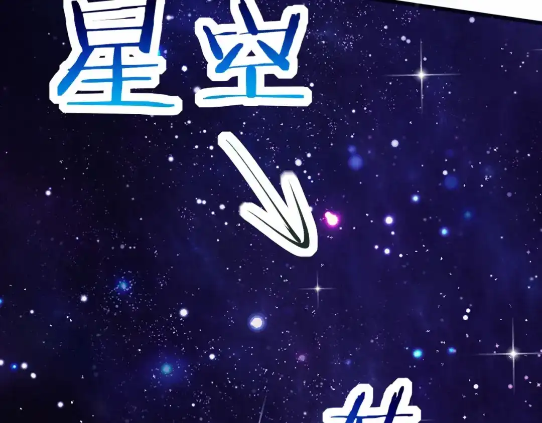 无敌战斗力系统 第2话 变成僵尸可还行？！ 第85页