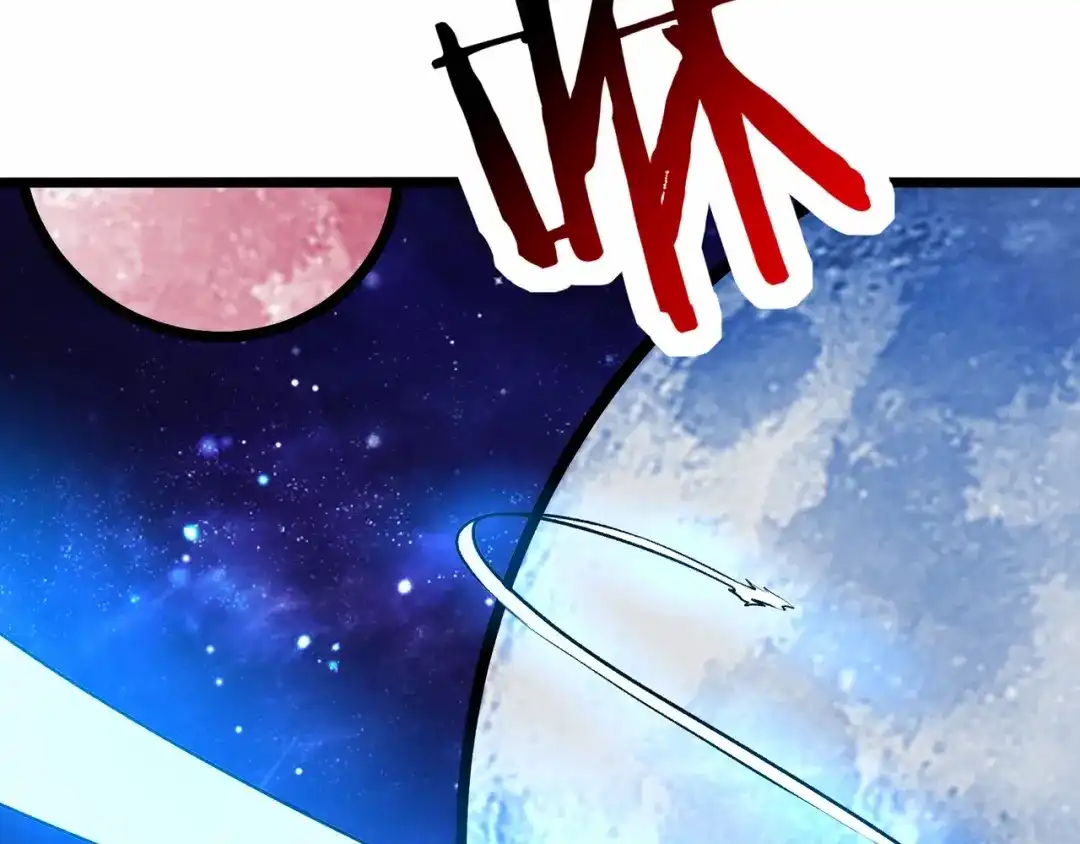 无敌战斗力系统 第2话 变成僵尸可还行？！ 第116页