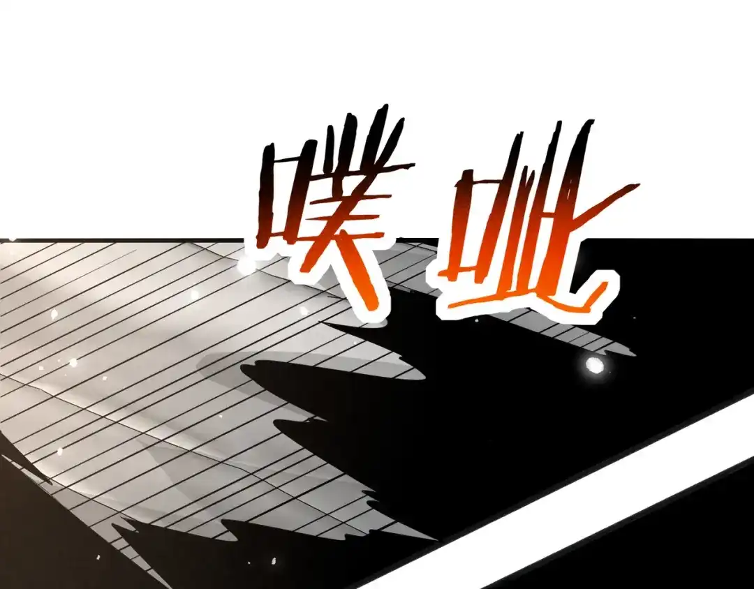 无敌战斗力系统 第20话 好手段！ 第40页
