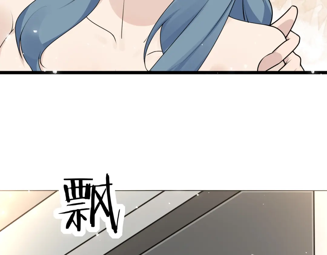 无敌战斗力系统 第20话 好手段！ 第98页