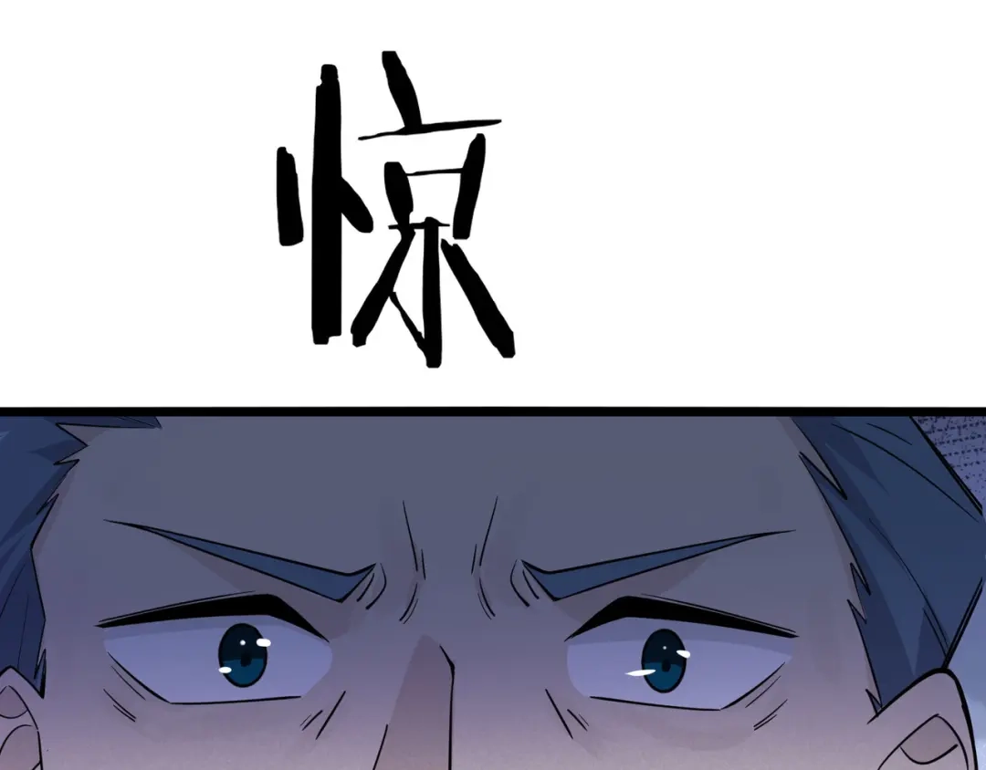 无敌战斗力系统 第20话 好手段！ 第54页