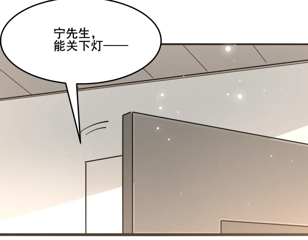 无敌战斗力系统 第20话 好手段！ 第48页