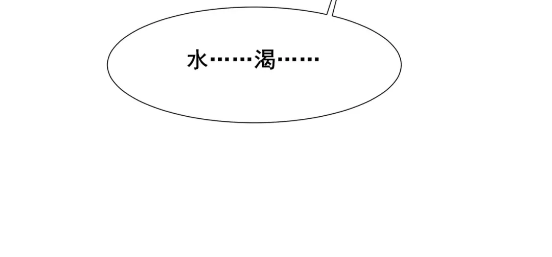 无敌战斗力系统 第21话 孝心妙手 第11页