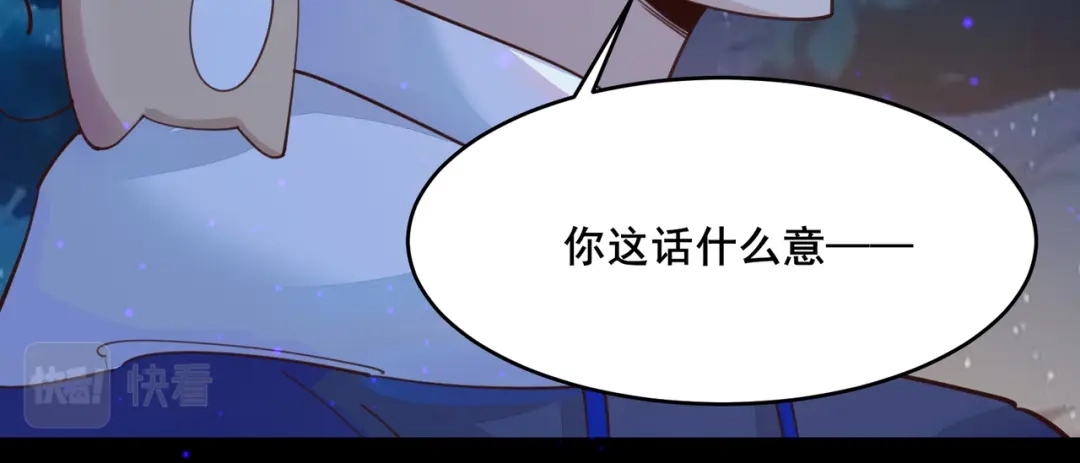 无敌战斗力系统 第21话 孝心妙手 第73页