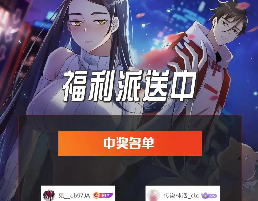 无敌战斗力系统 第21话 孝心妙手 第100页