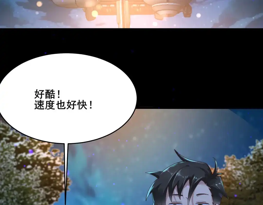 无敌战斗力系统 第21话 孝心妙手 第62页