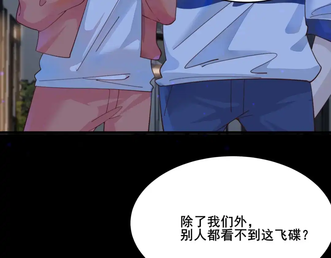 无敌战斗力系统 第21话 孝心妙手 第64页
