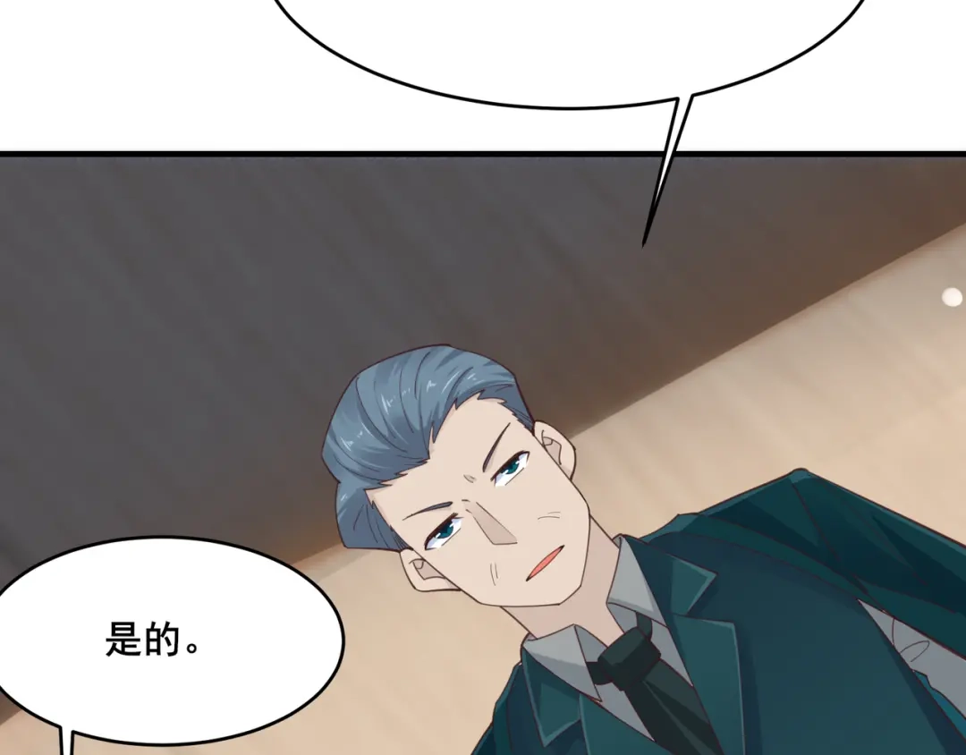 无敌战斗力系统 第21话 孝心妙手 第43页