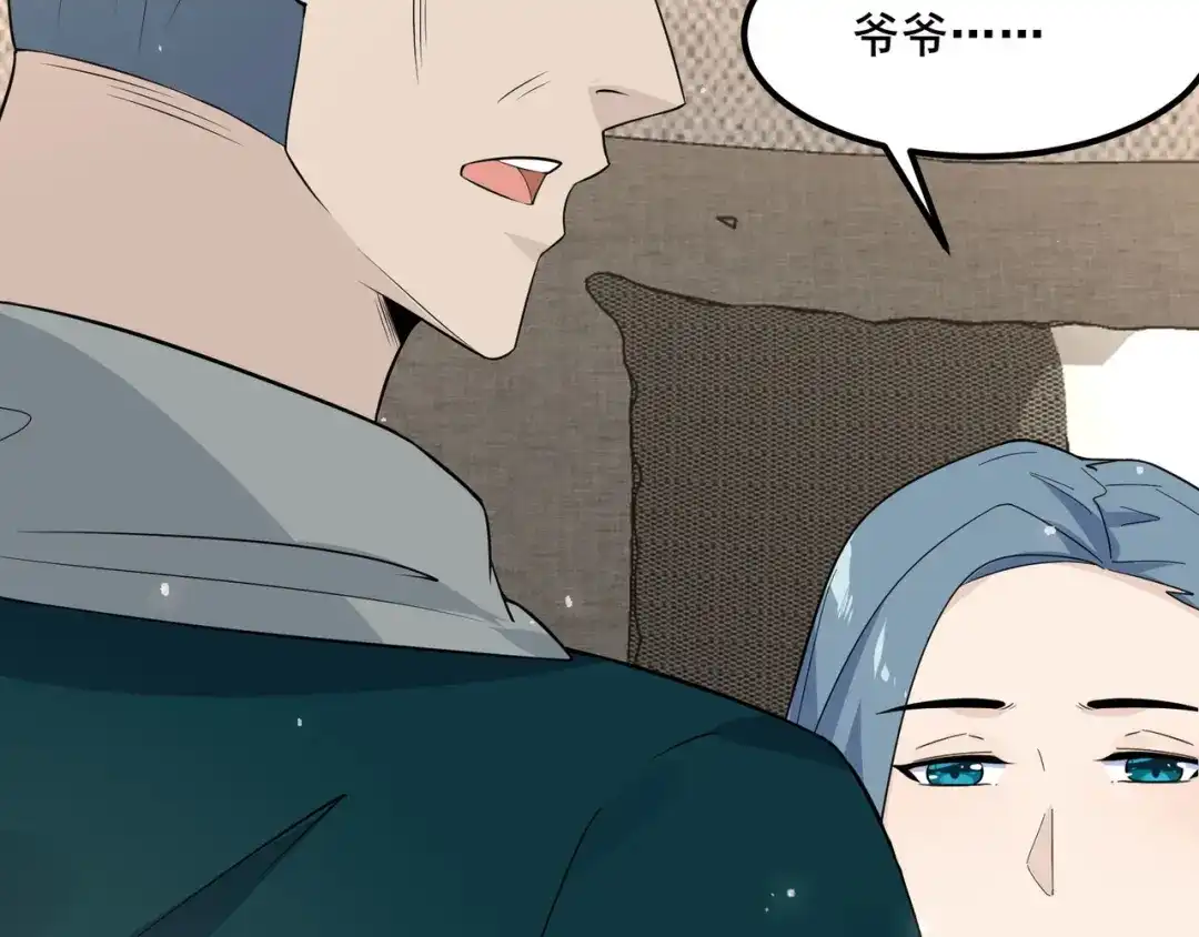 无敌战斗力系统 第21话 孝心妙手 第13页