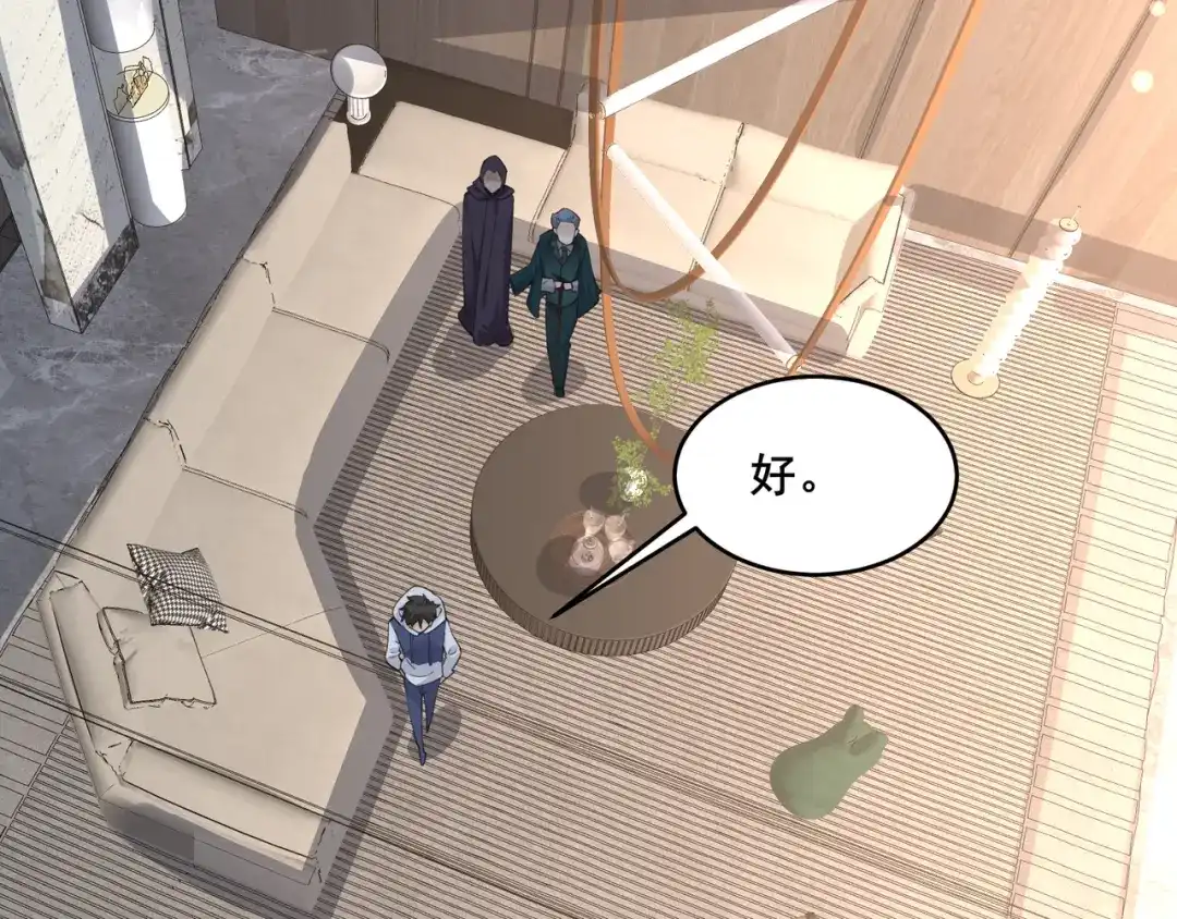 无敌战斗力系统 第21话 孝心妙手 第51页