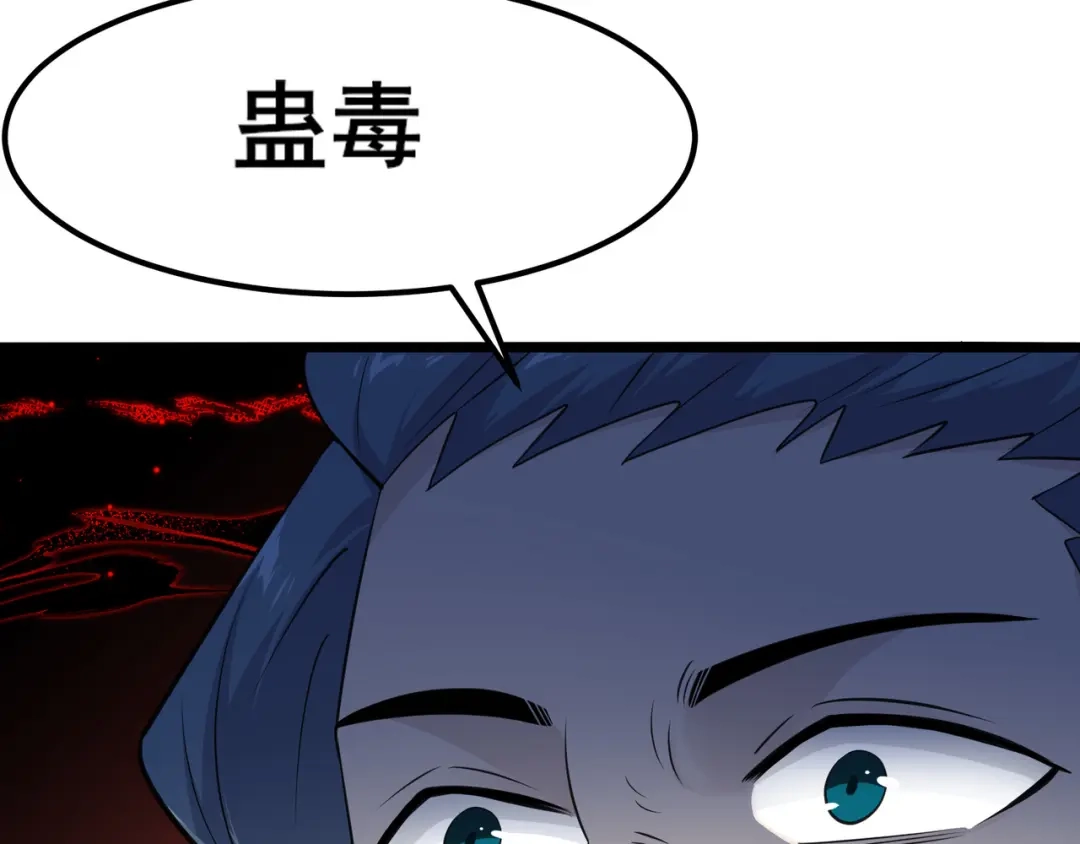 无敌战斗力系统 第21话 孝心妙手 第28页