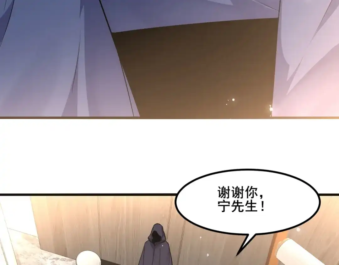 无敌战斗力系统 第21话 孝心妙手 第21页