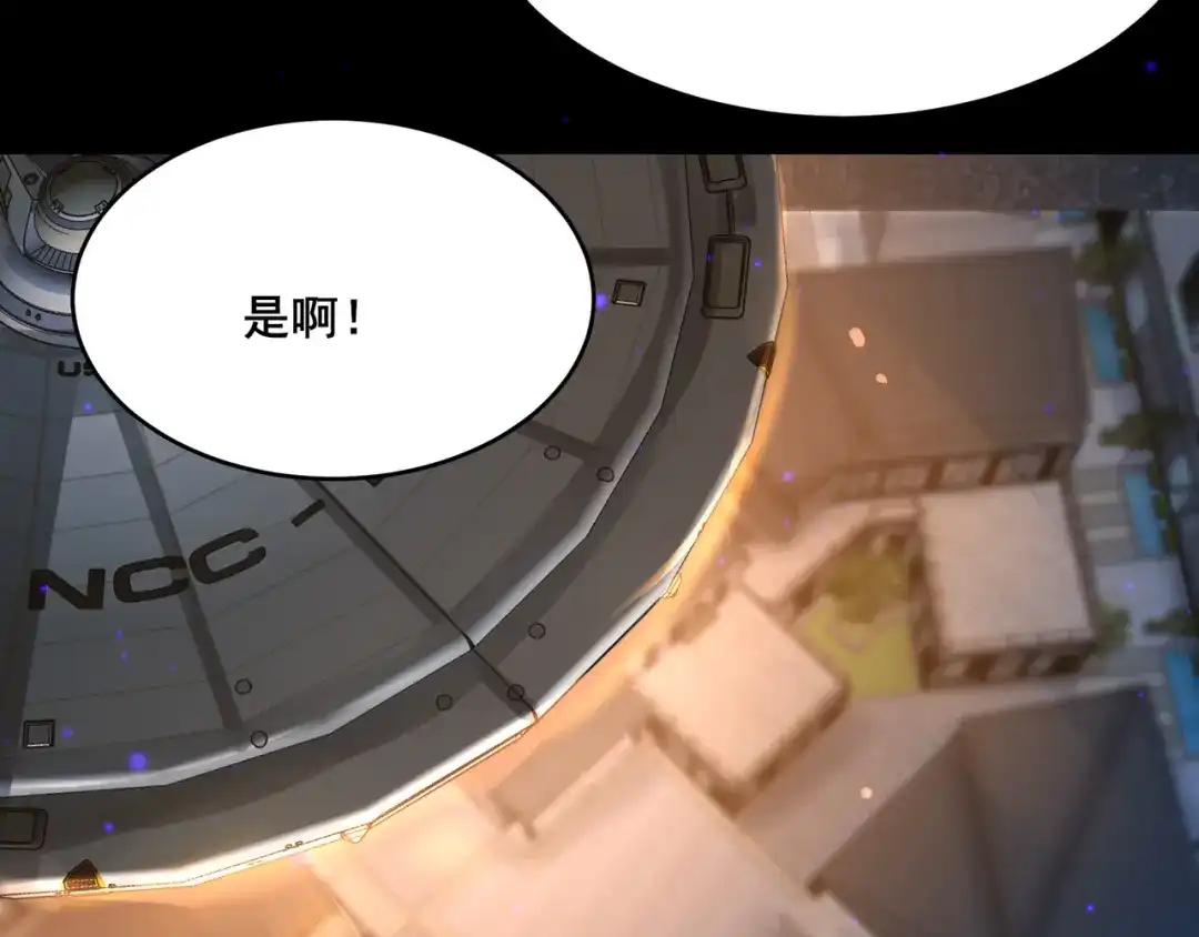 无敌战斗力系统 第21话 孝心妙手 第65页