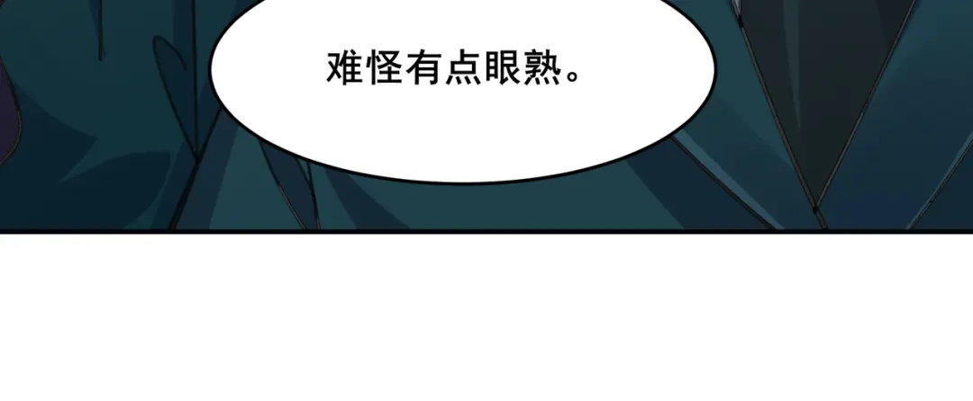 无敌战斗力系统 第21话 孝心妙手 第54页