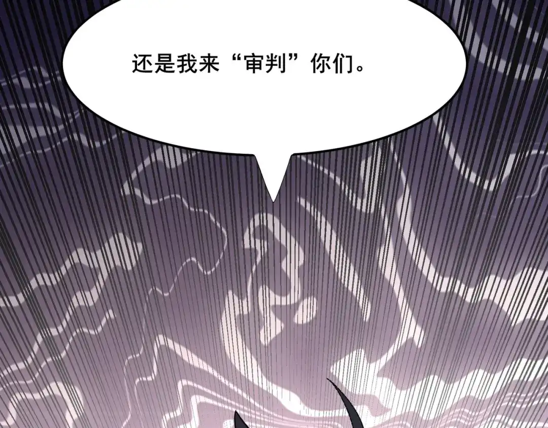 无敌战斗力系统 第22话 善恶有报 第58页