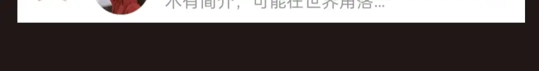 无敌战斗力系统 第22话 善恶有报 第112页