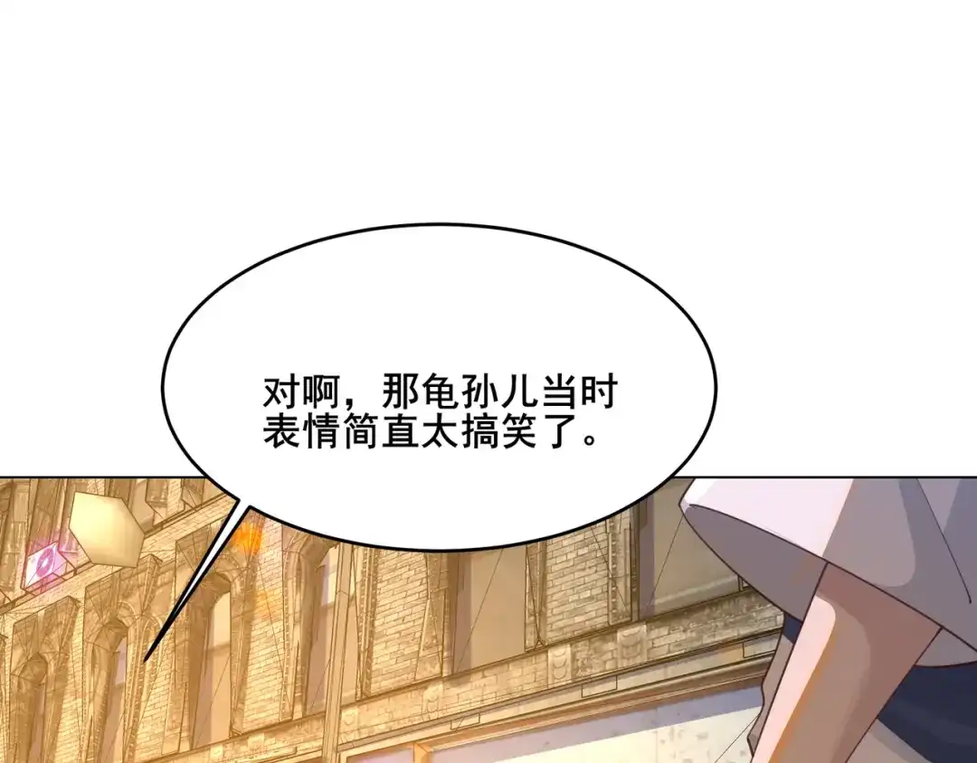 无敌战斗力系统 第22话 善恶有报 第43页