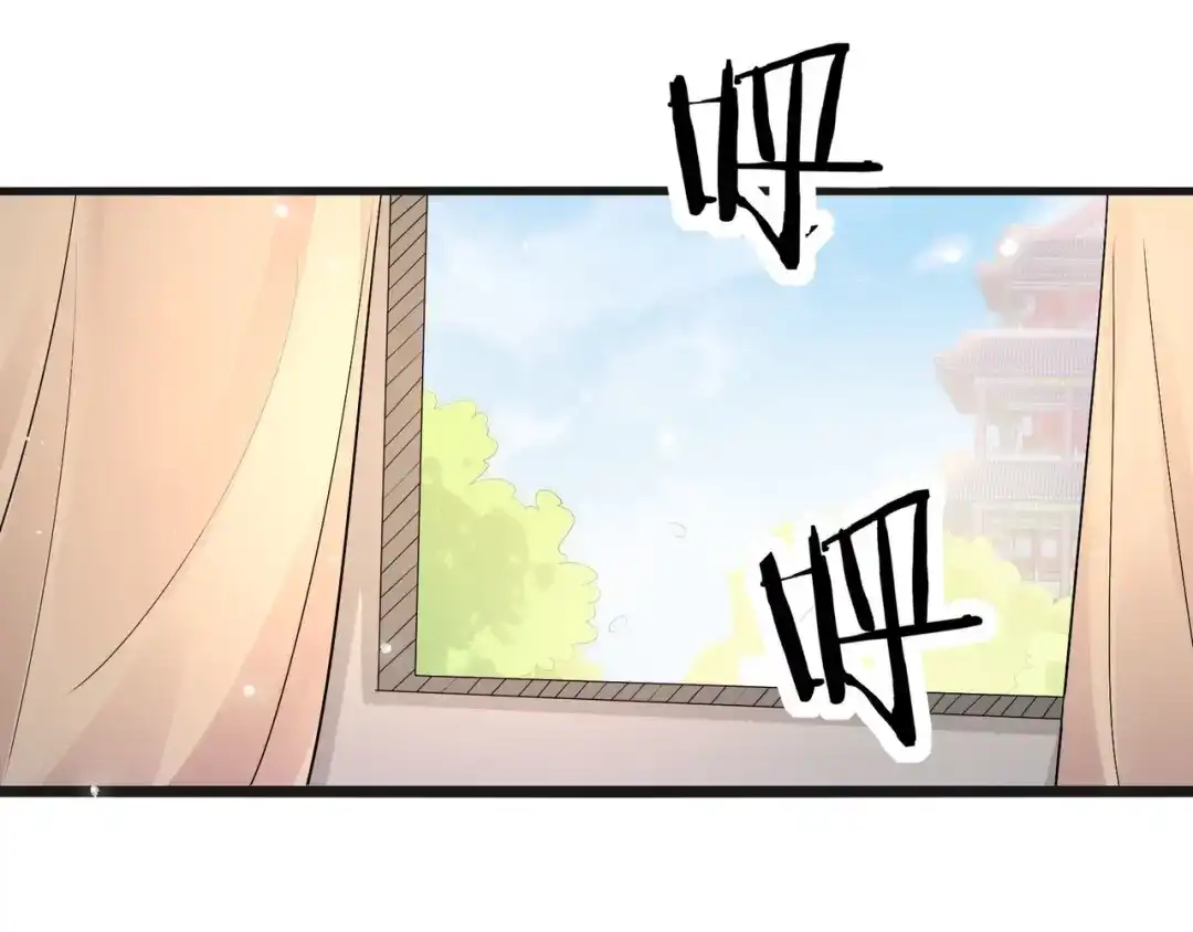 无敌战斗力系统 第23话 买房奇遇记 第110页