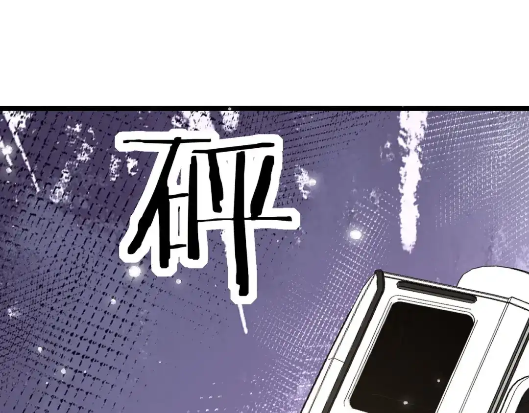 无敌战斗力系统 第23话 买房奇遇记 第32页