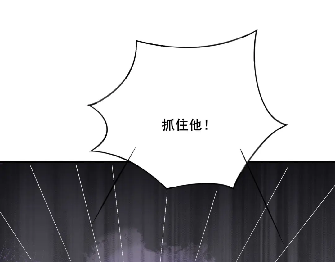 无敌战斗力系统 第23话 买房奇遇记 第84页