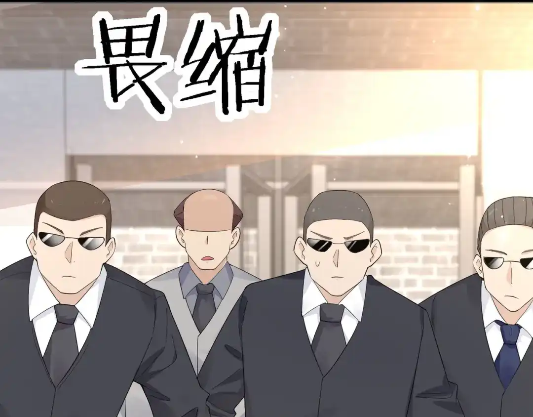 无敌战斗力系统 第23话 买房奇遇记 第80页