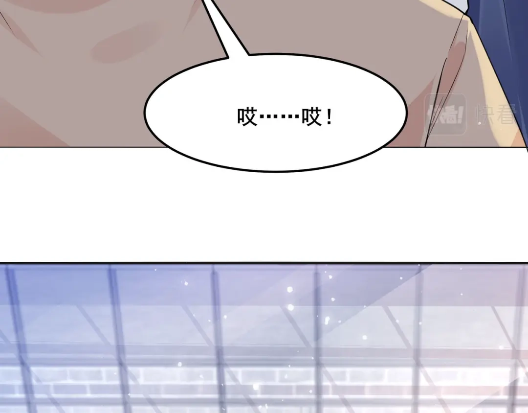 无敌战斗力系统 第23话 买房奇遇记 第107页