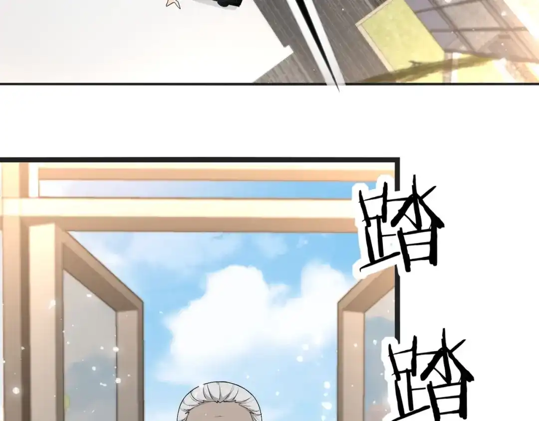 无敌战斗力系统 第24话 多重布局 招招致命！ 第21页