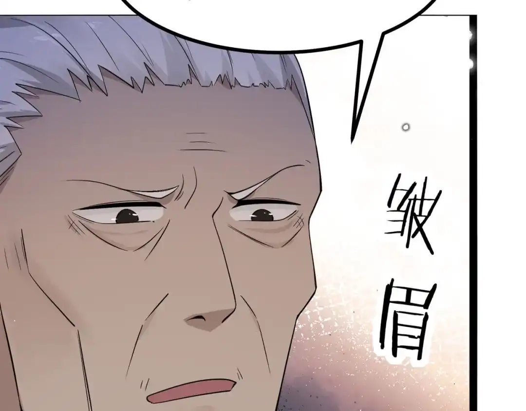无敌战斗力系统 第24话 多重布局 招招致命！ 第54页