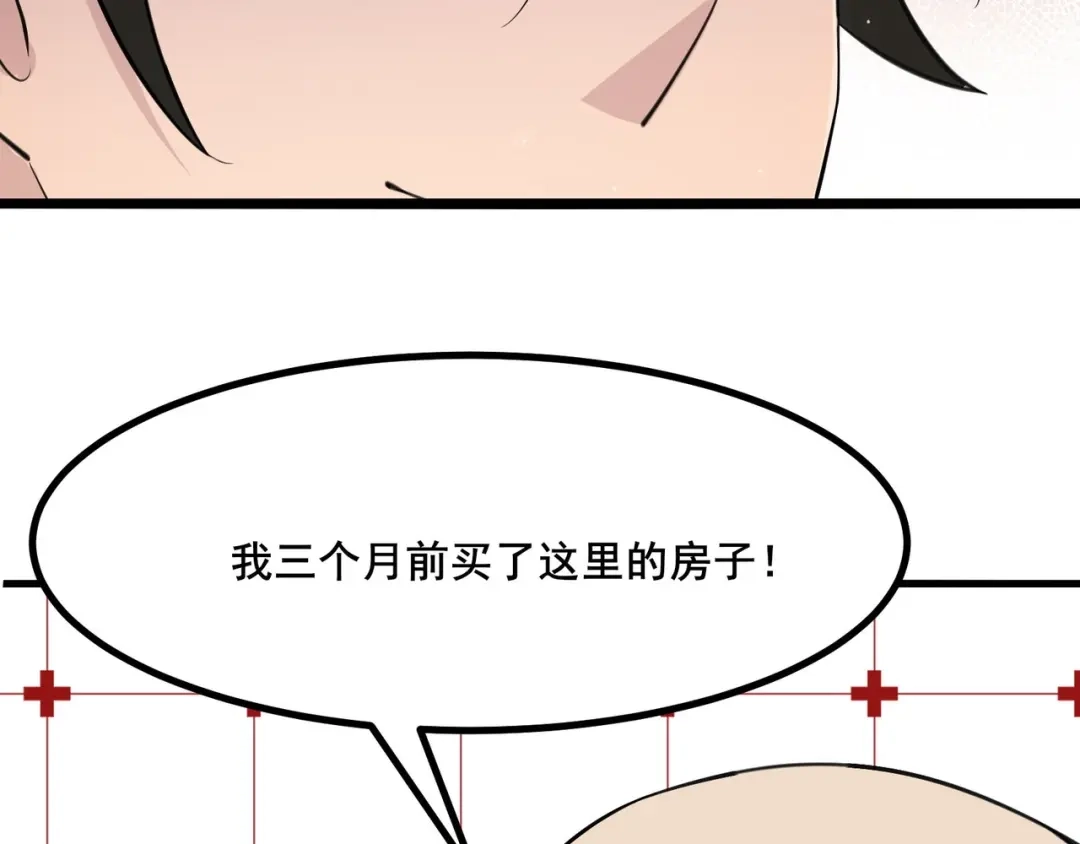 无敌战斗力系统 第24话 多重布局 招招致命！ 第49页