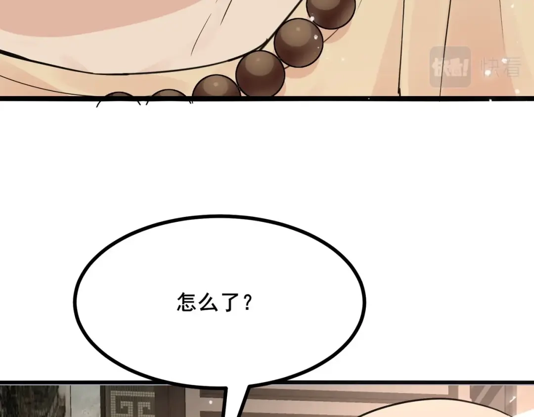 无敌战斗力系统 第24话 多重布局 招招致命！ 第76页