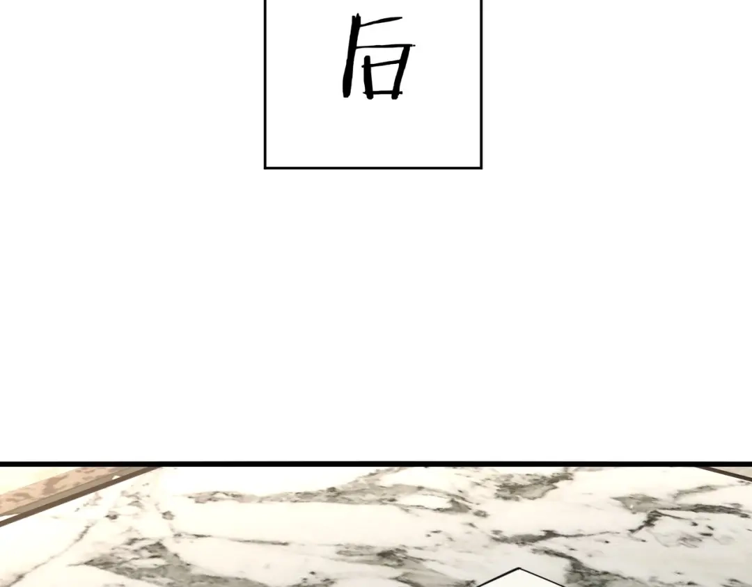 无敌战斗力系统 第24话 多重布局 招招致命！ 第99页