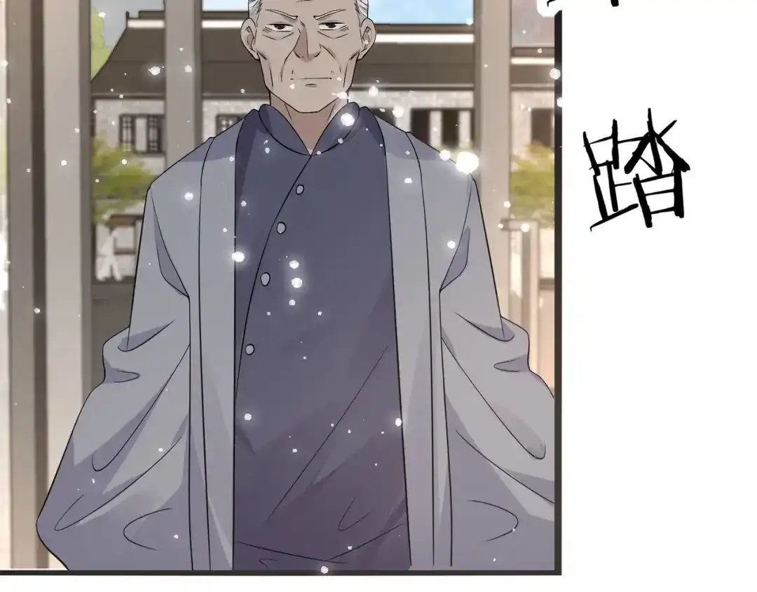 无敌战斗力系统 第24话 多重布局 招招致命！ 第22页