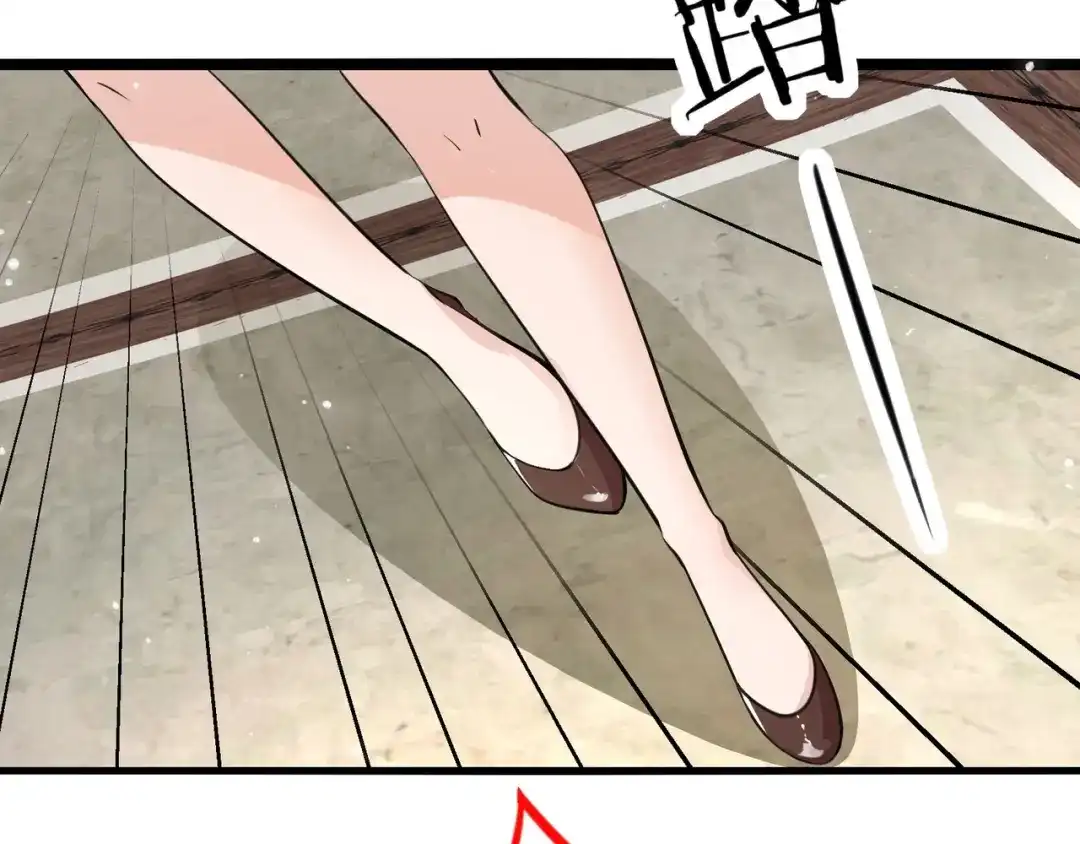无敌战斗力系统 第25话 小鬼是你养的？ 第86页